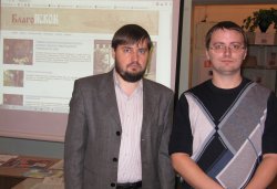 Презентация краеведческого портала БлагоПСКОВ, 11 ноября 2014 года. На фото: Андрей Дерягин и Николай Тимофеев