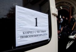 Проводы ковчега с Поясом Пресвятой Богородицы из Санкт-Петербурга 24 октября 2011 года